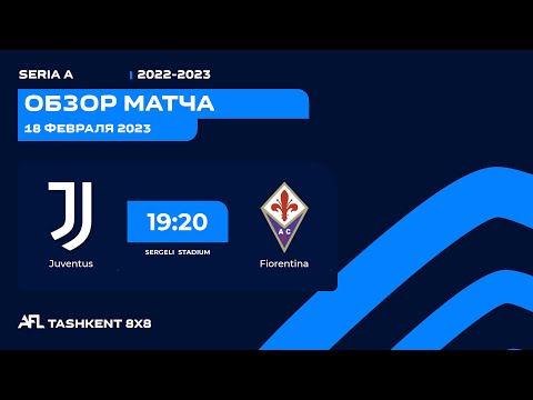 AFL Italy  Seria A  14 tur  JUVENTUS - FIORENTINA