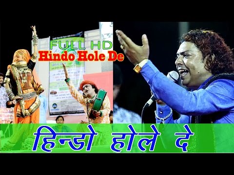 Kaluram Bikharniya Fagan Song Ahmedabad Live | Hindo Hole De DESHI Fagun | 2016 Rajasthani HOLI