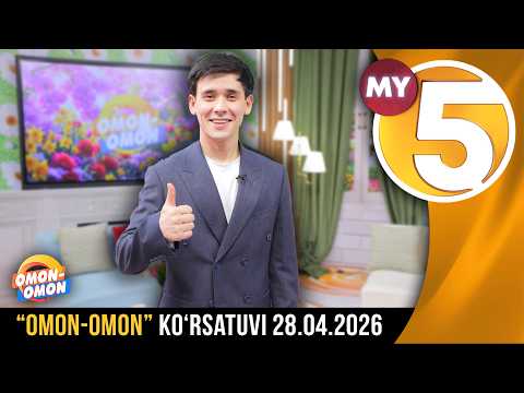 “Omon-omon” ko‘rsatuvi | 28.04.2026