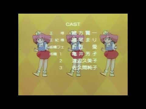 Mahou no Princess Minky Momo: Yume o Dakishimete Yume no Sonnet Megumi Hayashibara