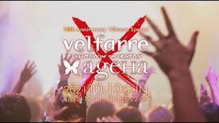 2021 10 10 Sun  agefarre 10 PV !!