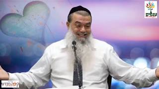 חידת הזוגיות - הרב יגאל כהן HD - שידור חי