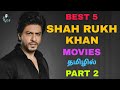 Best 5 Shah Rukh Khan Tamil Dubbed Movies ShahRukhKhan Tamil Dubbed Movies Besttamizha