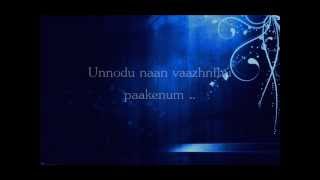 Download lagu Manathai Thirudi - Niketh Kaushikan & R.I.E of SLY Squad [Lyrics] mp3