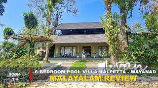sylvan resort Review Video 3 sylvan resort Review Video 3