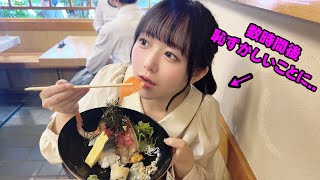 江ノ島デート中にボタンが弾けて..