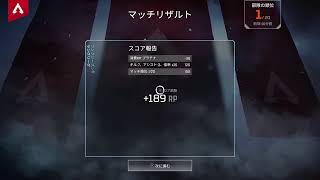 【APEX実況】 今日も気ままに！＃15 楽しむ編