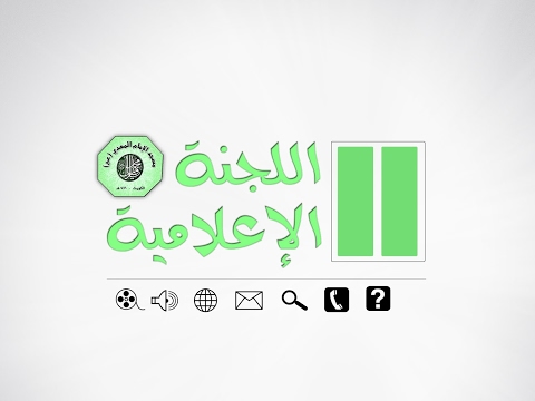 ⁣almahdimosque Live Stream