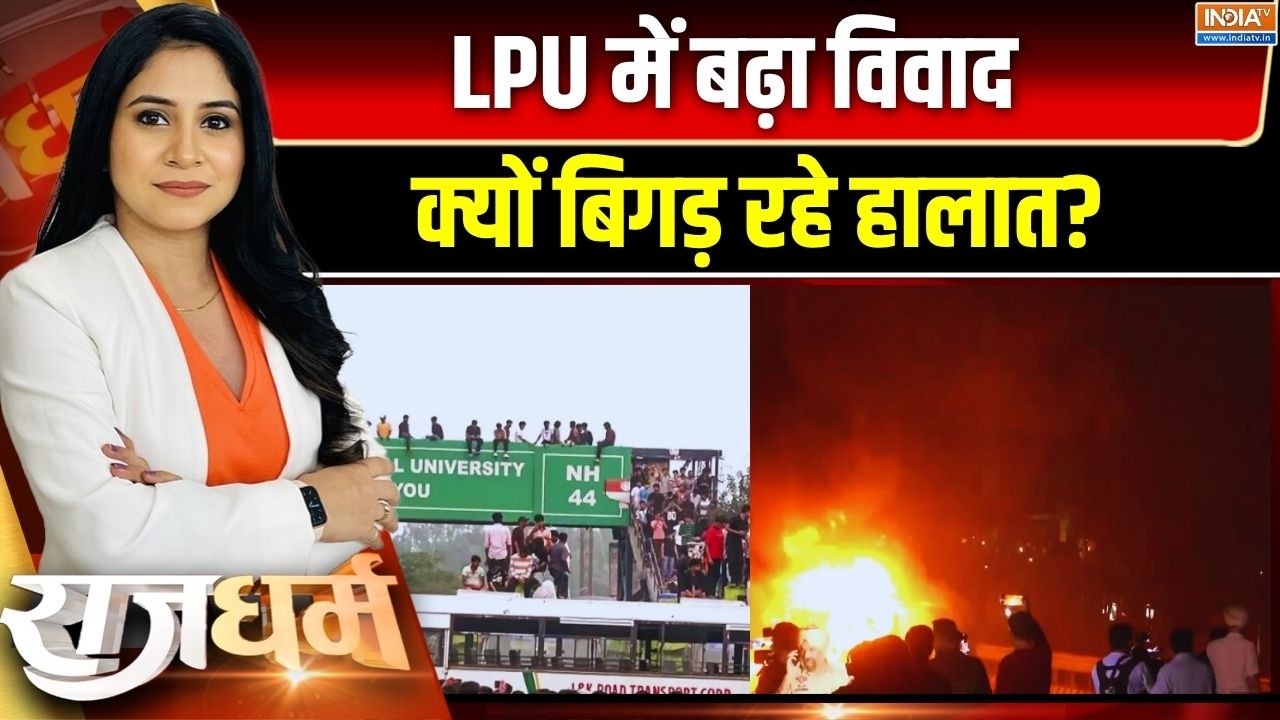 Rajdharm Full Episode: LPU का 504 कमरा नंबर, क्या है पूरा सस्पेंस? Punjab Latest News 