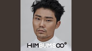 Home meal (집 밥) (feat.Geeks) (긱스) , Mrs.Lee (이희선 여사)