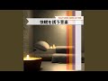 Troubled Mind