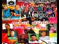 Arrow Star Live At Diwela 2014 Full Show WWW AMALTV COM