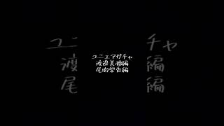 文字書く音3150. #shorts #asmr