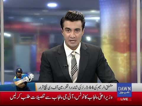 Dawn News 2018 - Paksat 1R