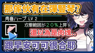 [Vtub] Kson：沒人比我更喜歡這隻羊