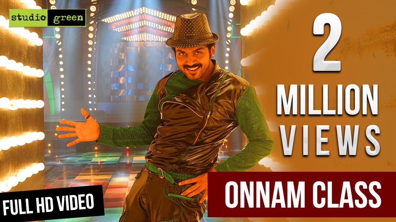 Onnam Class Lyrics  | Alex Pandian | Anushka Shetty, Karthi, Milind Soman, Santhanam, Suman | Mukesh, Priyadarshini | Devi Sri Prasad