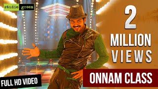 ONNAM CLASS Full Song in HD - ALEXPANDIAN