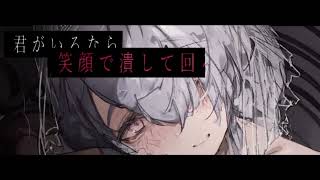 - プロポーズ/内緒のピアス 歌ってみた【あよく】