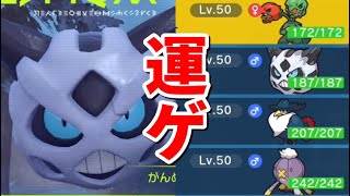 【ポケモン対戦】2022年最後におみくじバトル仕掛けます。