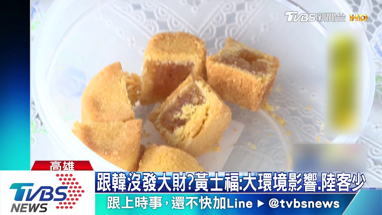 跟韓擺攤近月業績差 嗆扁麵包師欠錢莊130萬