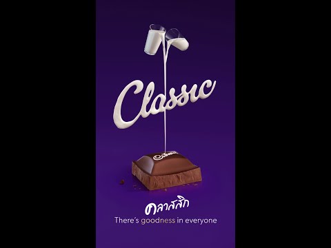 Cadbury Dairy Milk Classic เต็มเติมทุกความสุข สนุกทุกการแบ่งปัน
