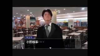 逆転淫夢裁判 第3話「神になる逆転」part3『怒り』
