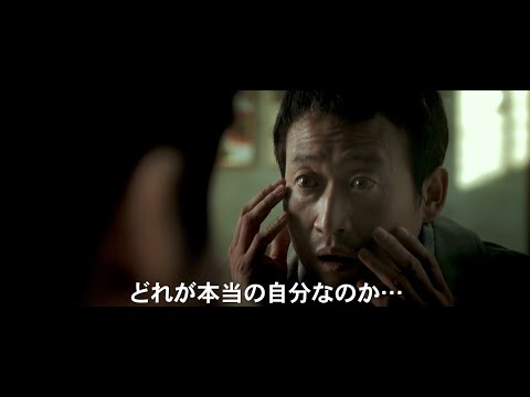 映画『スピリットウォーカー』予告編