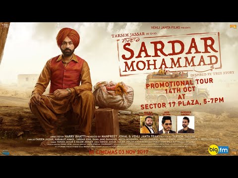 Sardar Mohammad Promotion Day 1 | Promo | Tarsem Jassar | Vehli Janta Films