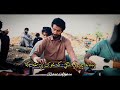 La Minat Laram pa da Ham La Asmana || Khushal Baba Ghazal || Singer Rahat Afghan