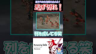 【裏切】罠にハマり囲まれる海賊船長🐶【#ミンサガ】#vtuber