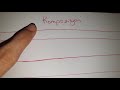 7. Sınıf  Türkçe Dersi  Yazma kurallarını uygulama Yazılılardan yüksek not almak isteyenler için püf noktaları belirttim. konu anlatım videosunu izle