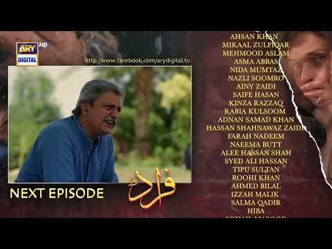 Fraud Episode 14 | Teaser | ARY Digital Drama