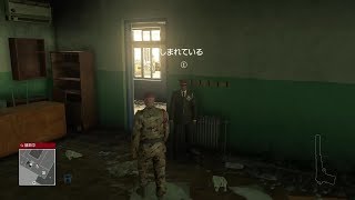【HITMAN】Part07 上司にストレートパンチ！ふなの「ヒットマン」実況プレイ