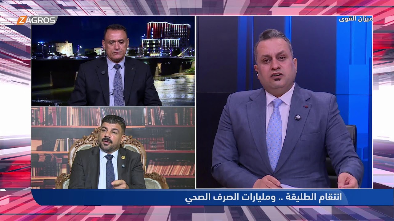 فيديو | انتقام الطليقة.. وحيتان الصرف الصحي | ميزان القوى مع أحمد كريم