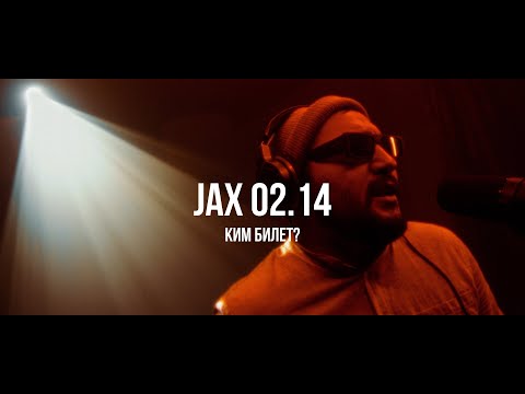 Jax 02.14 - Kim bilet? | Curltai Live