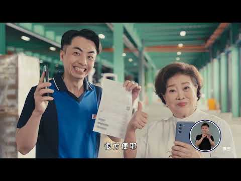 多元繳納不CAR關<br>e路順暢安心GO