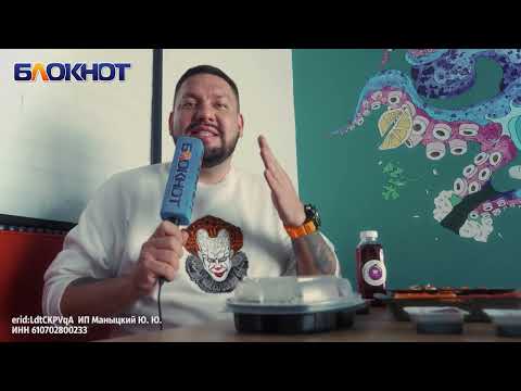 Японская кухня стала еще доступнее: «Суши Wok*» расширяет горизонты