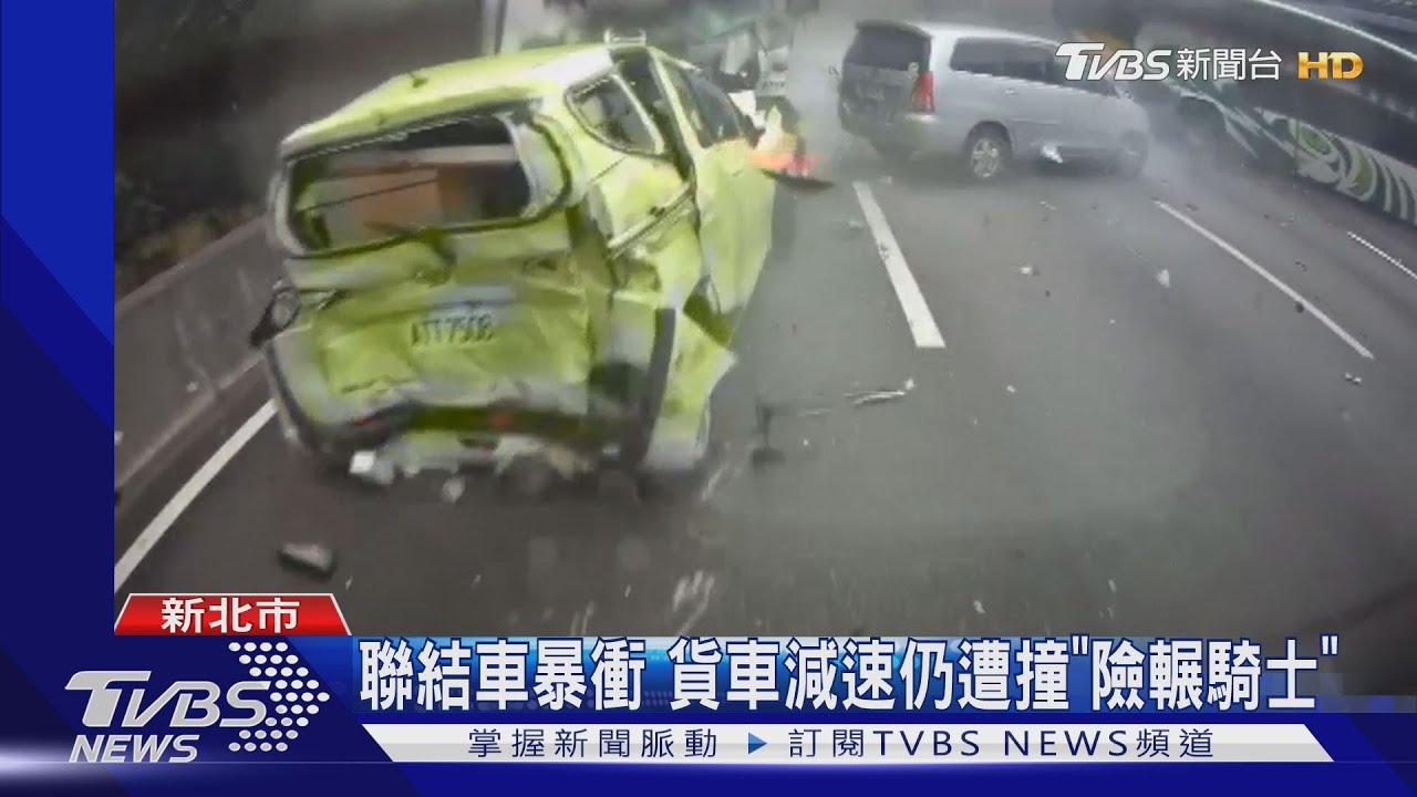 騎士闖國道卻肇責輕! 聯結車推撞恐賠償