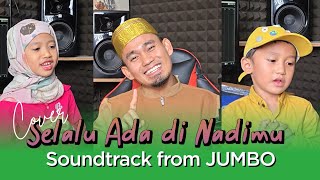Download lagu COVER | SELALU ADA DI NADIMU - OST FROM JUMBO ( DAENG SYAWAL, HAURA & MAHER ) mp3 Download lagu COVER | SELALU ADA DI NADIMU - OST FROM JUMBO ( DAENG SYAWAL, HAURA & MAHER ) mp3