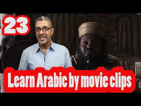 Learn Arabic by Movie Clips 23 | How to say he disappointed my expectations!