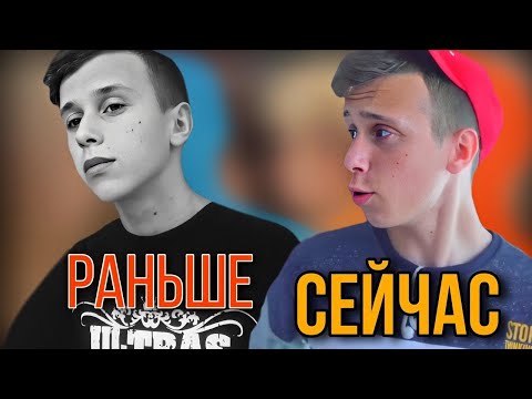 ПАТРИК из ЛЕДИ ДИАНА / Раньше и Сейчас