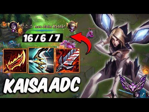 Kaisa vs Ezreal ADC ( PATCH 25.17 ) - Lol Korea Master ✅