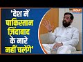 PFI Banned In India: CM Eknath Shinde Welcomes Central Decision On PFI Ban