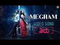 Megam Official Video Song Thiru Anirudh Dhanush Nithya Menen Sun Pictures