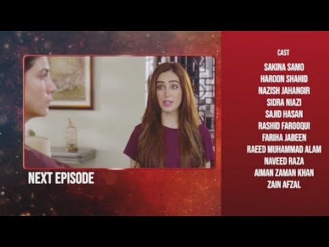 Inaam e mohabbat episode 36 teaser 26 July 2022