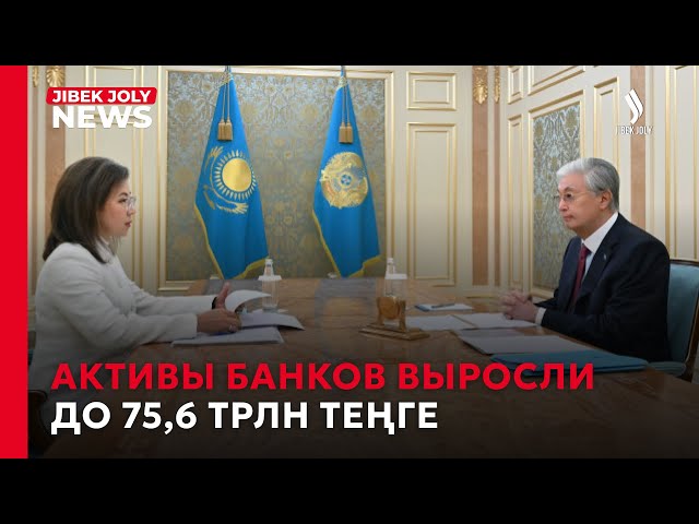 Главные новости 09.09.2026 г.