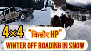 preview picture of video 'Snow off Road driving at-  Kalpa with our Indian Army Soldier'