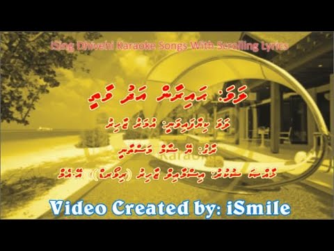 Hairaan Adhu Vaathee (M-SOLO) w Scrolling Lyrics (Yeh Shaam Mastani) iSing Dhivehi Karaoke