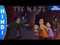 Chhota Bheem The Maze Season 3 Full Episode 40 B In Hindi