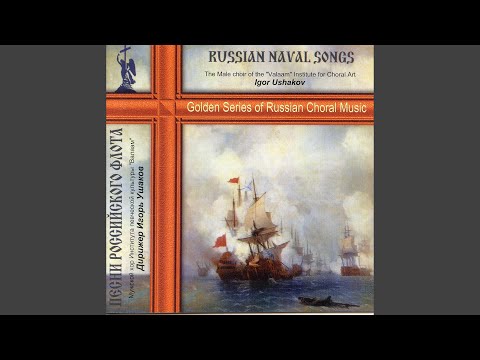 At Glorious Sea-Ocean